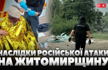 Нічна атака на Житомирщину: шестеро постраждалих у Коростенському районі (ВІДЕО)