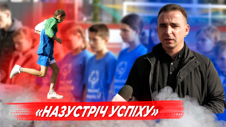 30 спортсменів зі спеціальних шкіл Житомирщини виступили на легкоатлетичних змаганнях (ВІДЕО)
