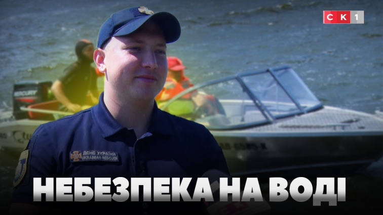 12 життів забрала вода: рятувальники Житомирщини нагадують правила безпеки на водоймах (ВІДЕО)