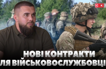 Піхотно-штурмовий, бойовий та базовий: що відомо про нові контракти для військовослужбовців (ВІДЕО)