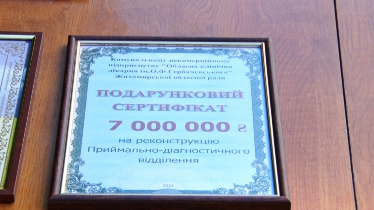 Напередодні Дня медиків обласна влада привітала лікарів: подарували сертифікат на 7 млн. грн.