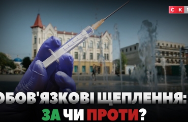 Без щеплень не можна до школи: що житомиряни думають про новий законопроєкт (ВІДЕО)