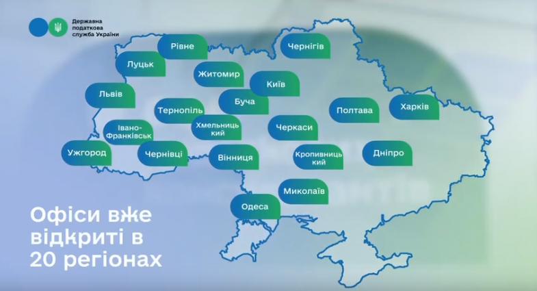 Відкрито Офіс податкових консультантів в Головному управлінні ДПС у Житомирській області