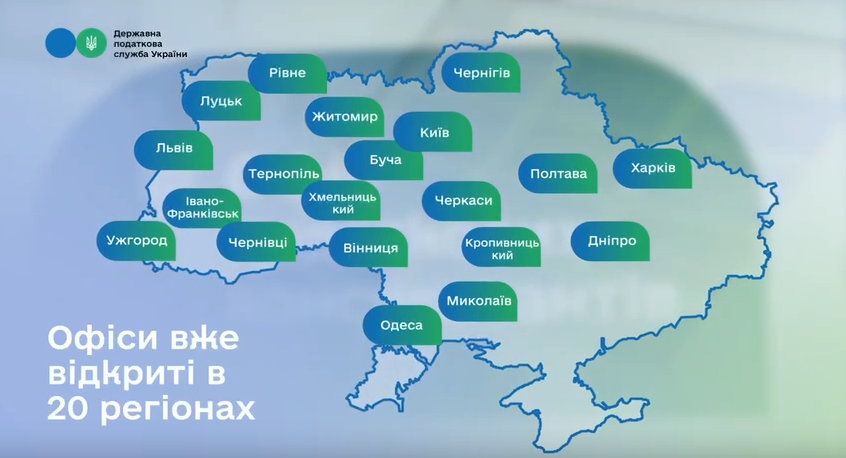 Відкрито Офіс податкових консультантів в Головному управлінні ДПС у Житомирській області