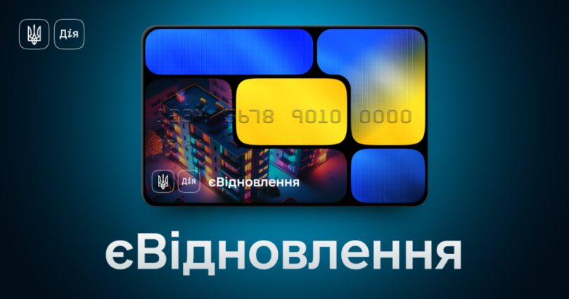 єВідновлення: У Житомирській області надійшло більше 1300 заяв на для отримання компенсації