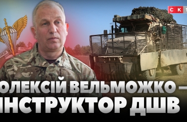 Від власника СТО до професійного військового: історія добровольця Олексія Вельможка (ВІДЕО)