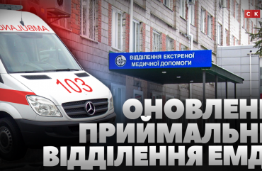 Оновлене відділення екстреної медичної допомоги нещодавно відкрили у Житомирі