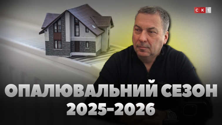 Сім котелень у Житомирі знеструмило через атаку ворога: яка наразі ситуація у місті? (ВІДЕО)