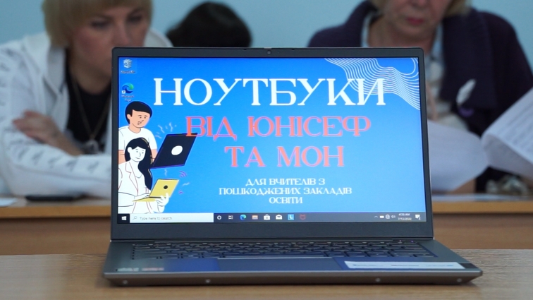 Освітянам Житомирщини передали 150 ноутбуків
