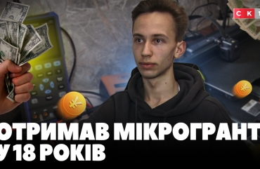 Отримав мікрогрант у 18 років: у Житомирі студент відкрив власну справу (ВІДЕО)
