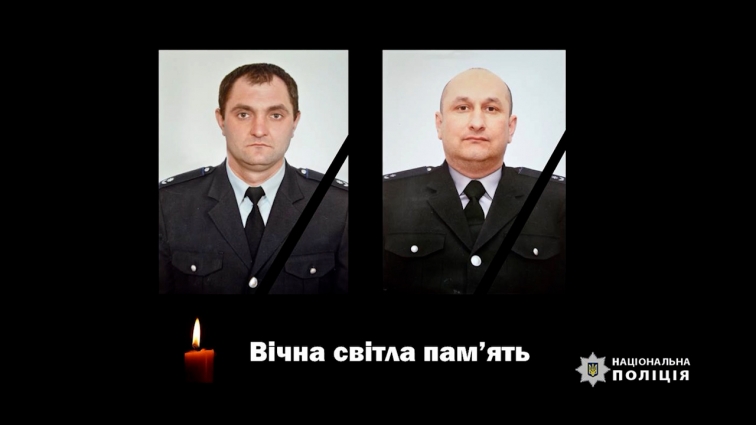 До Дня вшанування загиблих захисників України: спогади про поліцейських, чиї життя забрала війна (ВІДЕО)