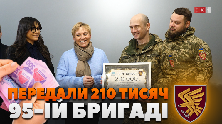 Оркестри Житомира за два концерти зібрали 210 тисяч для Збройних сил України (ВІДЕО)