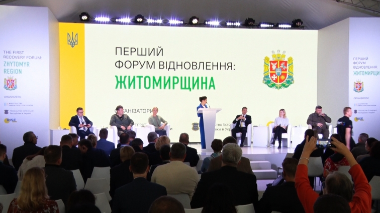 На Коростенщині відбувся Перший форум відновлення: Житомирщина (ВІДЕО)