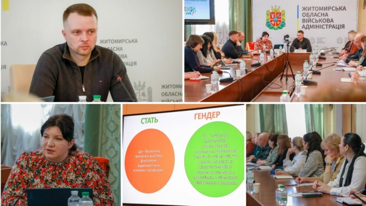На Житомирщині відбувся семінар, присвячений підвищенню професійної компетентності у сфері реалізації публічної гендерної політики України
