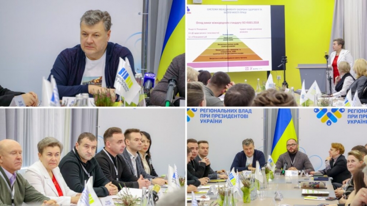 На Житомирщині відбувся форум під час якого розглянули питання підтримки бізнесу, досліджень та розвитку економіки області (ВІДЕО)