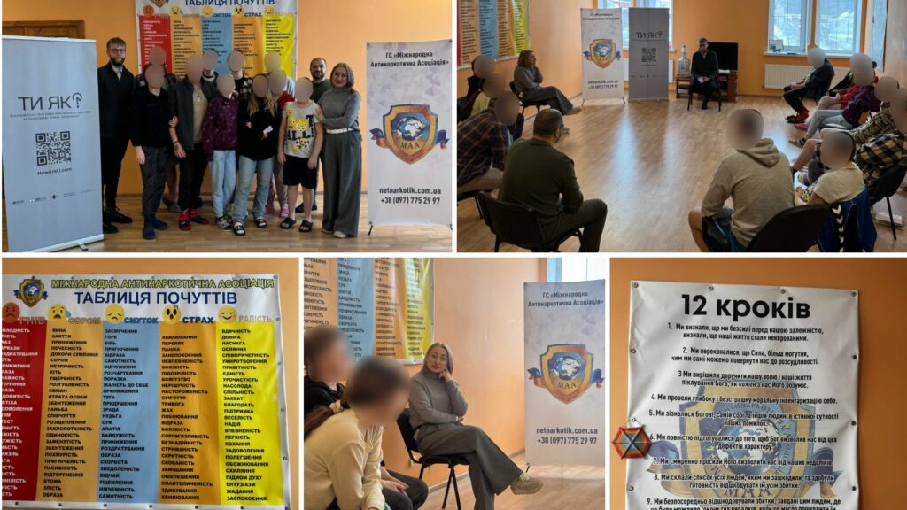 На Житомирщині обговорили розвиток сервісів реабілітації та профілактики залежностей