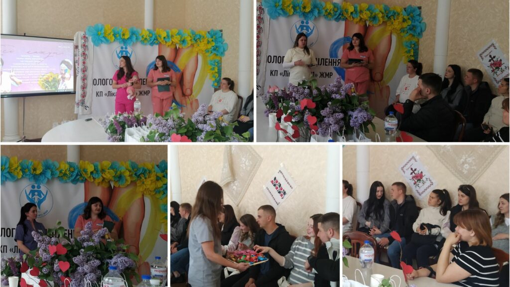 «Вишита любов’ю»: лекції для майбутніх батьків у Житомирі
