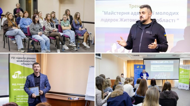 У Житомирі розпочався триденний тренінг «Школа лідерства та адвокації» (ВІДЕО)