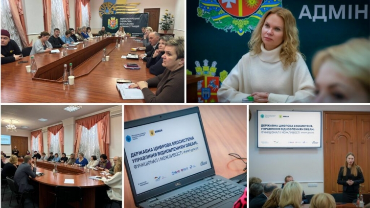 У Житомирі відбулася презентація функціоналу та можливостей державної цифрової екосистеми DREAM