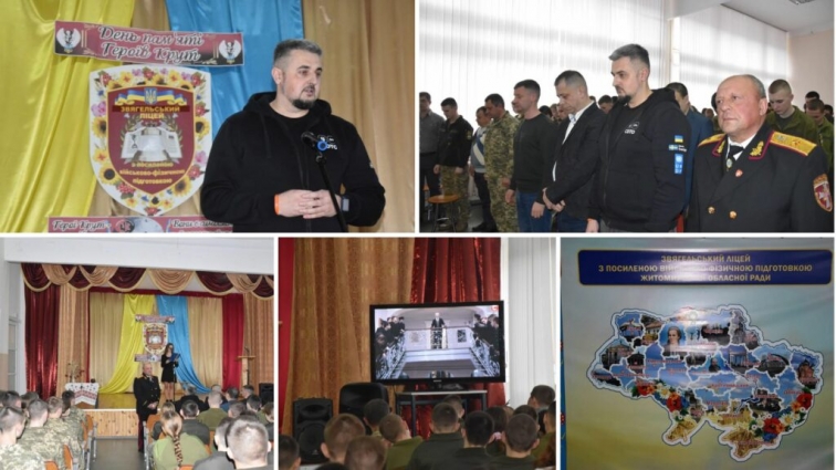 У Звягелі відбувся освітньо-виховний захід «Крути: Вони загинули за Україну»