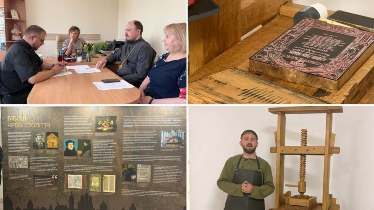 У Житомирі готують виставку «Острозька реліквія», присвячену унікальній пам’ятці української духовної спадщини