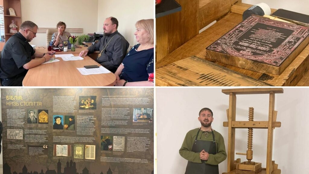 У Житомирі готують виставку «Острозька реліквія», присвячену унікальній пам’ятці української духовної спадщини