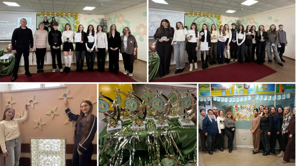 У КЗПО «Обласний еколого-натуралістичний центр» ЖОР відбулася урочиста церемонія нагородження «Юннатівський Оскар – 2025»