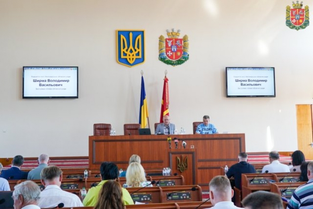 16-та сесія обласної ради восьмого скликання завершила свою роботу, депутати розглянули 50 питань порядку