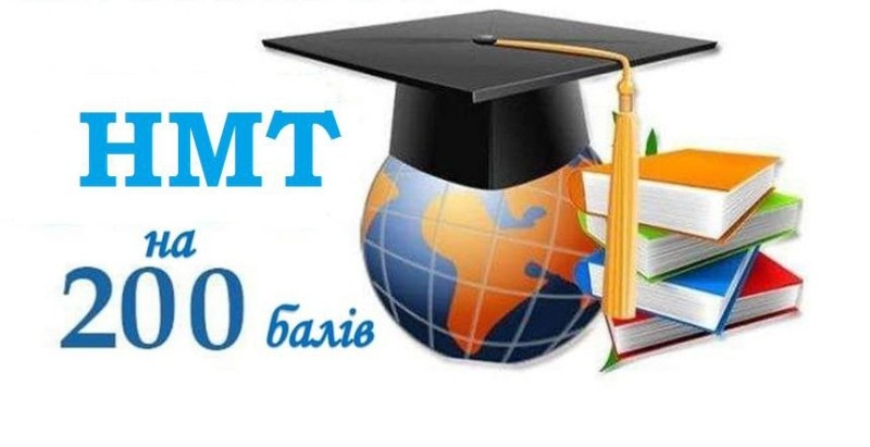 Понад сто випускників Житомирщини набрали 200 балів на НМТ