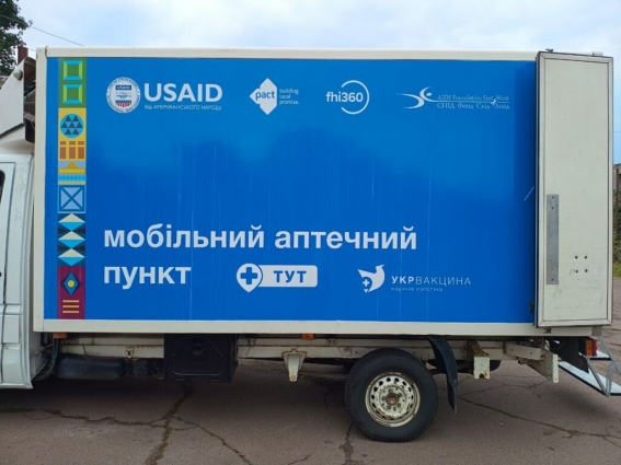 На Житомирщині діє мобільний аптечний пункт ДП «Укрвакцина»