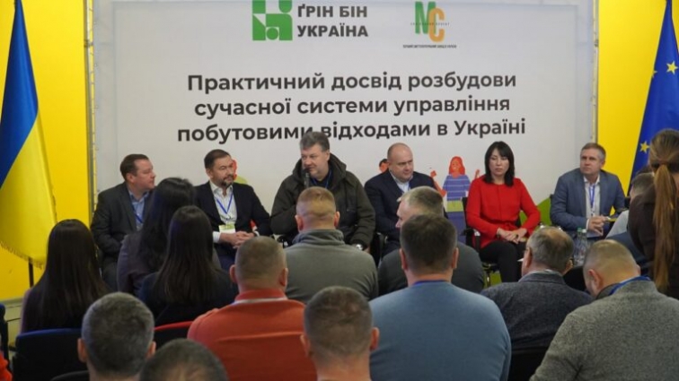 На Житомирщині відбувся форум «Практичний досвід розбудови сучасної системи управління побутовими відходами в Україні»