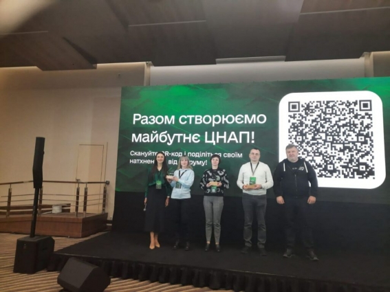 Керівники ЦНАПів Житомирщини взяли участь у форумі «Дієвий ЦНАП: точка доступу до державного сервісу та цифрового майбутнього»