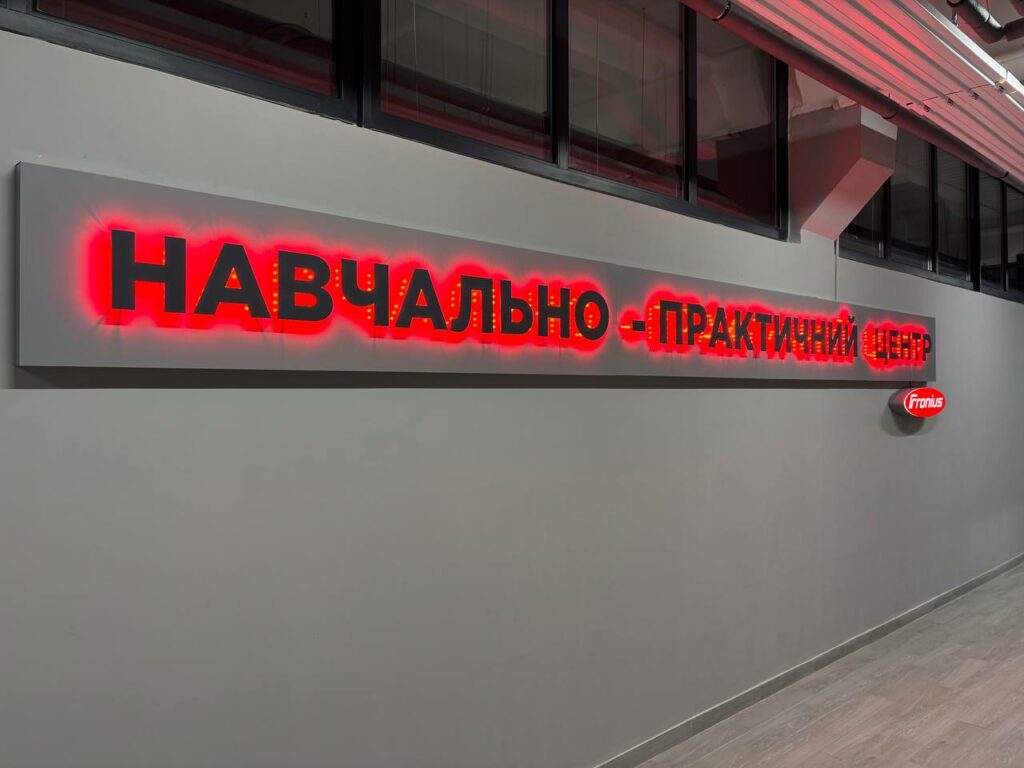 Розвиток професійної освіти на Житомирщині: 5 нових навчально-практичних центрів