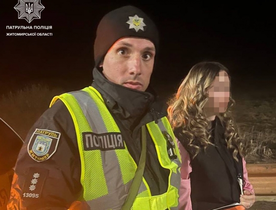 На Житомирщині патрульні розшукали 17-річну дівчину, яка не повернулася додому: їхала в автобуся, що прямував до Польщі