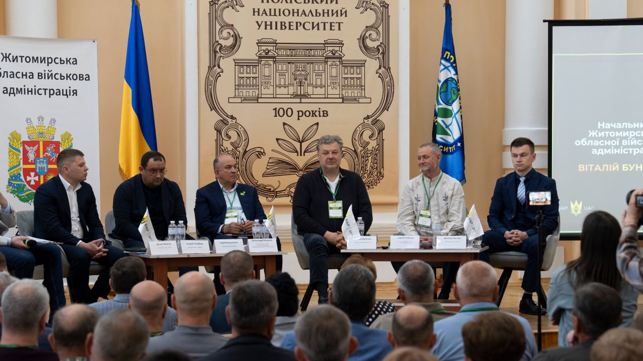У Житомирі в рамках національної платформи «Діалог влади та бізнесу» відбувся Форум аграріїв області