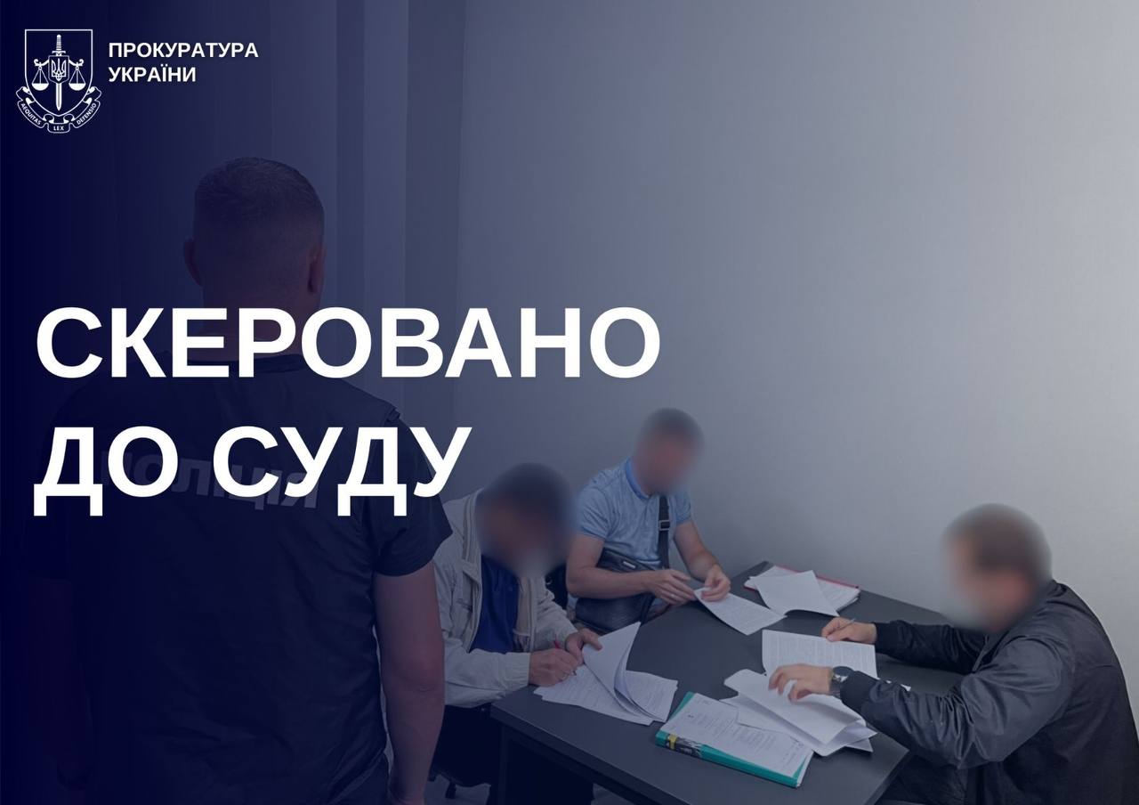 Директор та п’ятеро його пособників заволоділи понад 1,3 млн грн коштів комунального підприємства – справу скеровано до суду