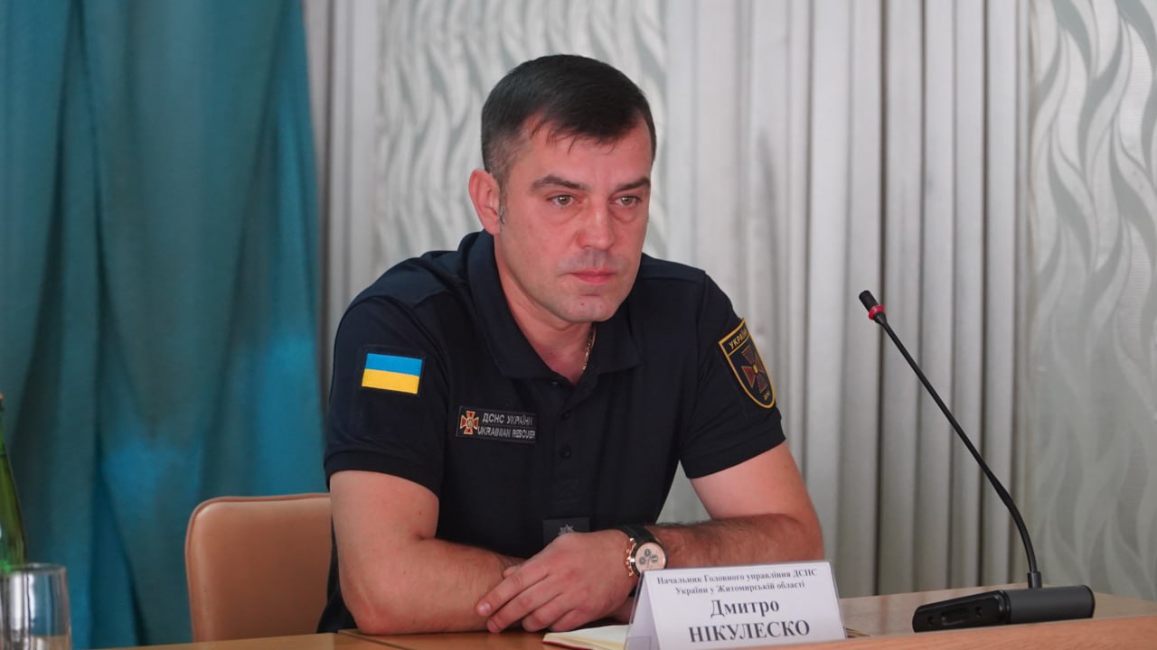 У Житомирі представили нового очільника підрозділу ГУ ДСНС України у Житомирській області, ним став Дмитро Нікулеско