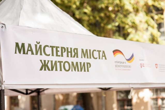 «Майстерня міста Житомир 2023»: відбудеться сьомий урбаністично-культурний фестиваль