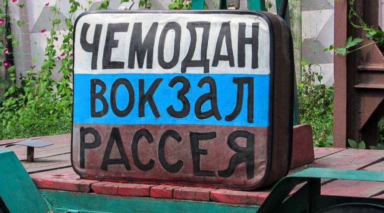 З Житомирщини примусово депортували 63-річну прихильницю рф