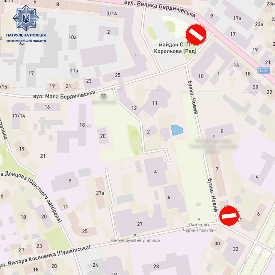 У Житомирі перекриють рух транспорту на Новому бульварі