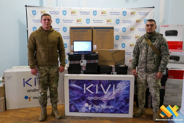 У Житомирі передали військовим оргтехніку майже на 1,5 млн грн