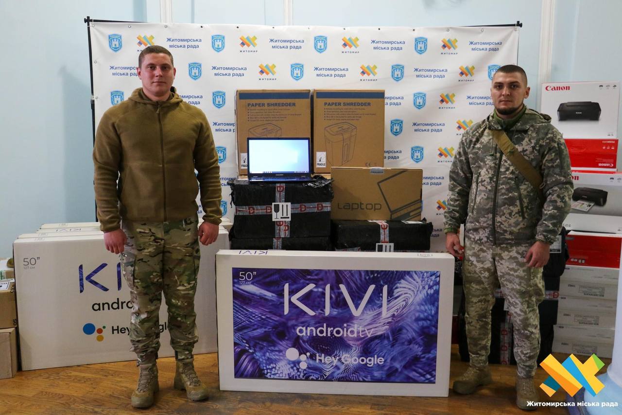У Житомирі передали військовим оргтехніку майже на 1,5 млн грн