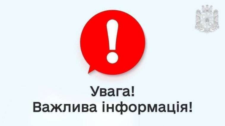 Ворого завдав чергового удару по Житомирщині