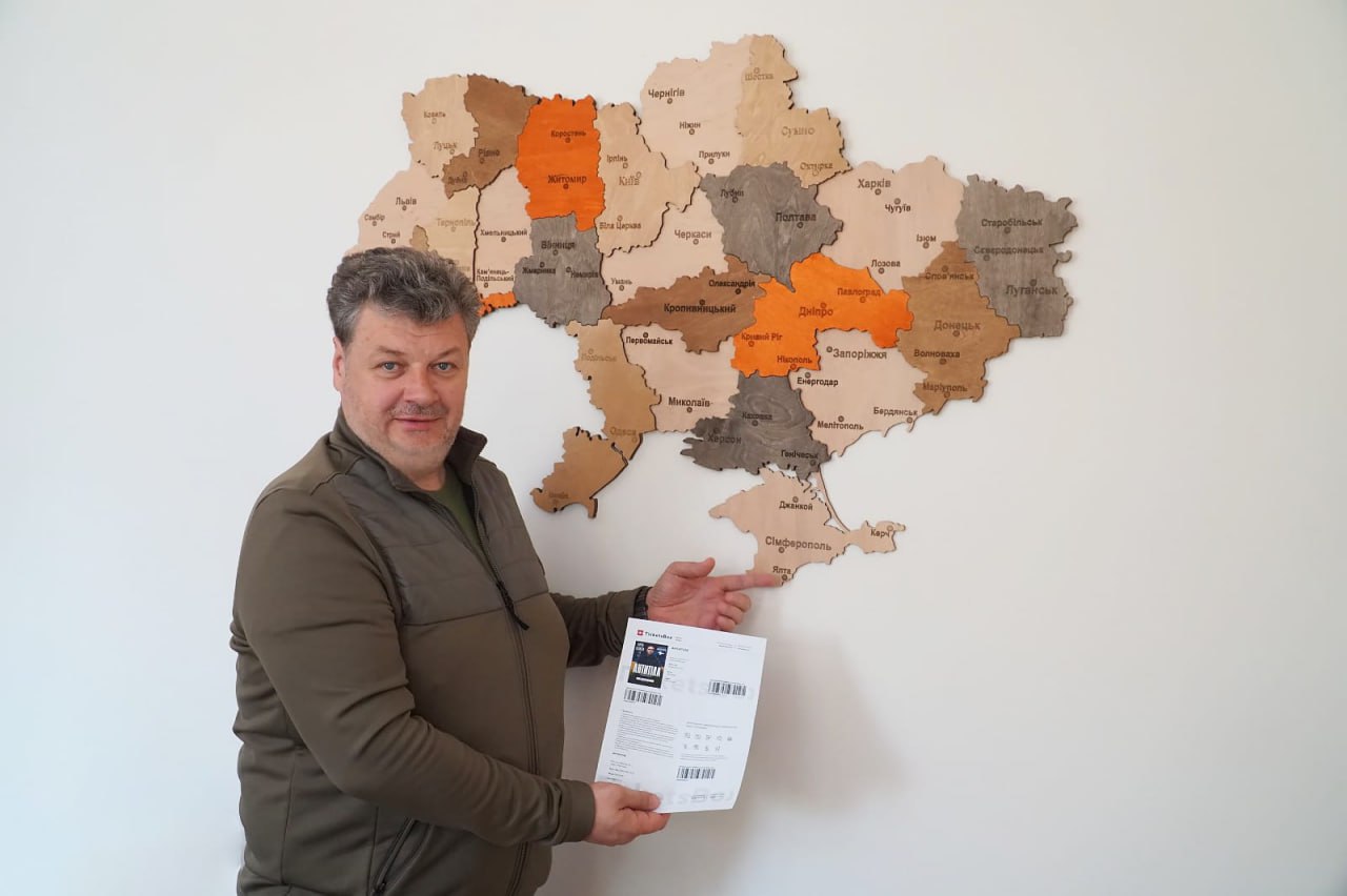 Віталій Бунечко придбав квиток на концерт гурту «Антитіла», який відбудеться в Криму влітку 2024 році