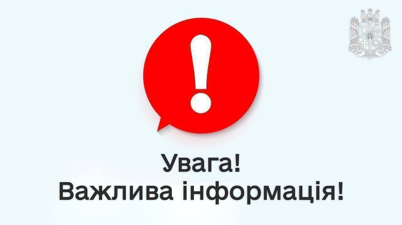 Ворог продовжує атакувати критичну інфраструктуру Житомирщини