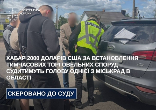 Хабар 2000 доларів США за встановлення тимчасових торговельних споруд – судитимуть голову Бердичівської міськради