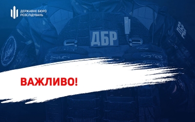 ДБР наголошує: можливість для СЗЧ повернутися на службу зі збереженням статусу та усіх виплат діє до 30 серпня (ВІДЕО)