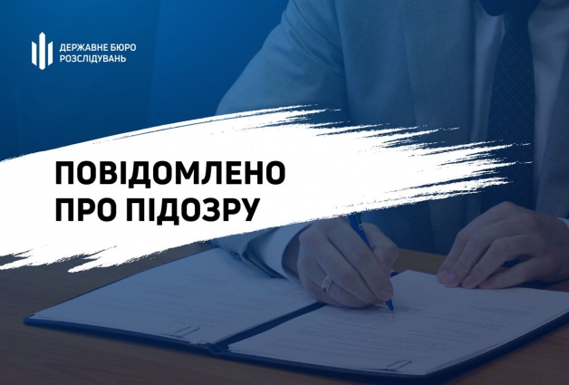 На Житомирщині ДБР викрило двох інженерів однієї з філій ДП «Ліси України» на спробі вкрасти деревину на майже 4,5 млн грн