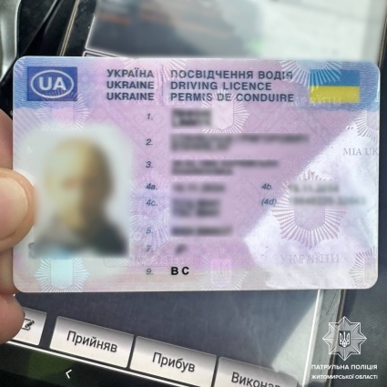 На Житомирщині виявили, ймовірно, підроблене водійське посвідчення та номери агрегатів на авто