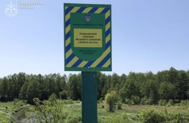 Суд зобов’язав встановити межі ландшафтного заказника «Зелена лагуна» площею майже 100 га